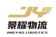 景耀物流 / JINGYAO LOGISTICS